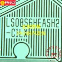 New roll material LS08S6HEASH2-C1LX prototype LG LCD screen IC module TAB roll material COF direct shot