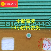 New original reel 8169-fc644 BOE LCD driver chip TAB module COF spot direct shot
