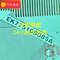 New EK77510S085A original model coil Sharp 65 inch LCD driver chip TAB module COF