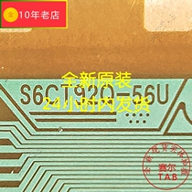 S6CT92Q-56U the original model LG LCD driver TAB module COF brand new roll material spot shoot on the day