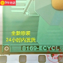 Original TAB coil 8169-ECYCL side plate 47-6001716 47-6001717 Special module