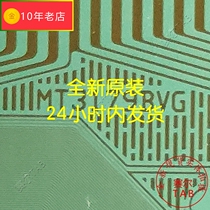 MT3179BVG prototype brand-new volume is suitable for LG screen liquid crystal drive TAB module COF straight beat
