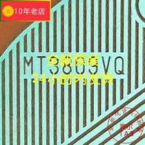 MT3809VQ brand new roll LG LCD screen driver module TAB COF spot can shoot instant delivery