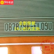 DB7879A-FL09U New coil LG 60 inch LCD driver ICTAB spot first-come-first-served