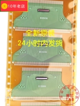 MT3809VW brand new roll LG LCD screen driver module TAB COF spot can shoot instant delivery