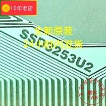 Spot SSD3253U2 Rainbow 32 inch LCD driver chip COF module TAB new roll material