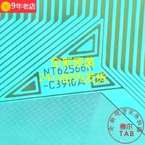 NT62566H-C3910A New LCD drive COF TAB roll material spot direct shot spot on the same day