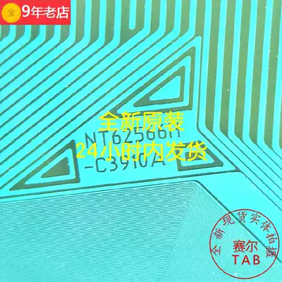 NT62566H-C3910A New LCD drive COF TAB roll material spot direct shot Spot same day delivery