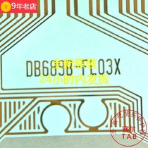 DB689B-FL03X LCD module IC new COF Samsung original roll TAB spot direct shot delivery on the same day