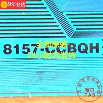 Brand new original 8157-CCBQH Chimei LCD IC module TAB large quantity preferential spot direct shot