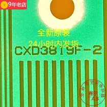 CXD3819F-2 prototype is now a new coil LTY400HA01 05 LCD driver IC TAB COF