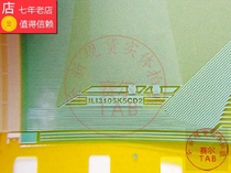 ILI3105K5CD1 fully universal material to ensure that Chimei large-screen LCD TAB new roll material spot direct shooting