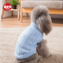 Puppy clothes Teddy bear two-legged sweater Small dog pet autumn thickened warm sweater autumn and winter models