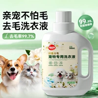 Стиральный порошок, 500 мл