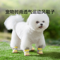 Summer dog shoes breathable small dog outdoor shoe covers Teddy Bichon foot covers anti-fall anti-dirty waterproof pet shoes