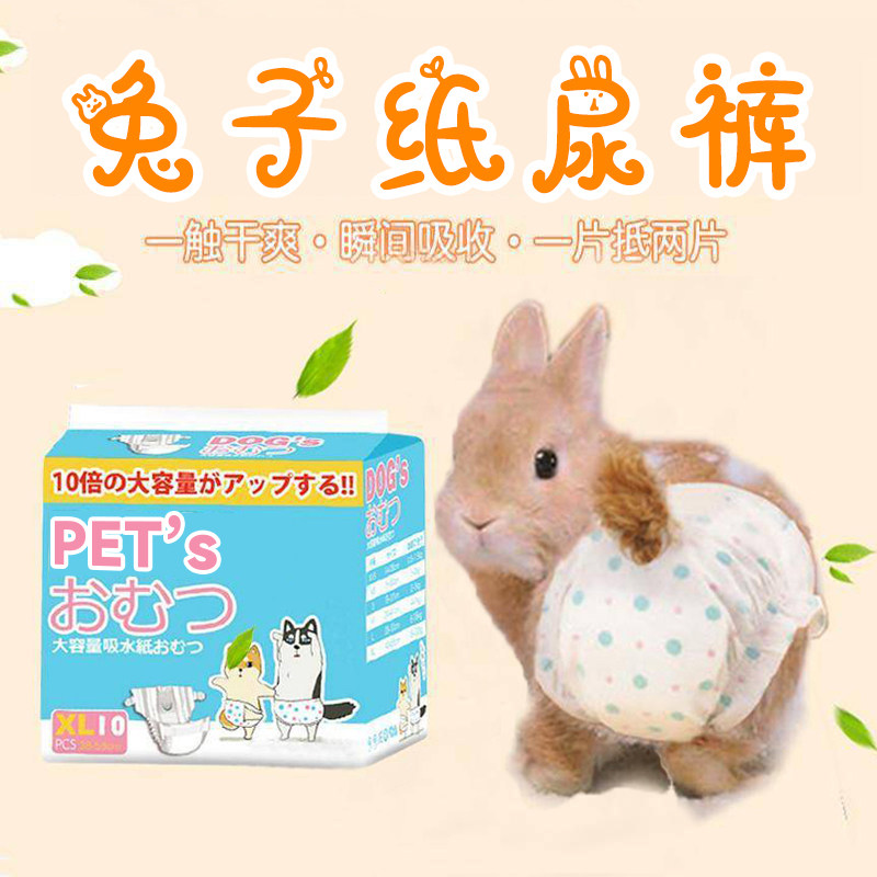 Must-buy rabbit diapers for 2025 | a real-world guide to avoiding ...