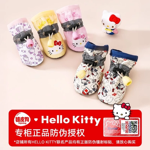 Hello kitty, обувь, шнурок-держатель, носки