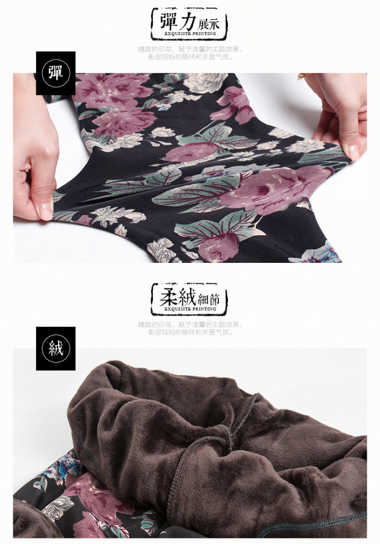 Quần mẹ mùa thu đông cộng với quần legging nhung cạp cao trung niên mặc quần nữ màu trung tính dày quần dài quần lót lông nữ trung niên