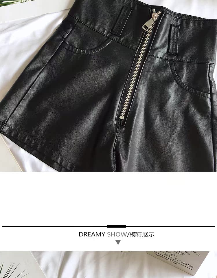Quần da PU quần lửng nữ thu đông 2018 phiên bản mới của Hàn Quốc hoang dã mỏng eo cao một chữ quần ống rộng bên ngoài mặc quần ống thủy triều quần sooc đen nữ lưng cao