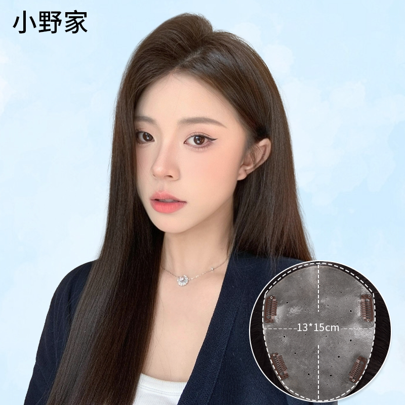 【Panoramic Faux Hairline】Women's Hairpiece with Real Hair, Invisible Natural Top Hairpiece to Increase Hair Volume and Cover Gray Hair