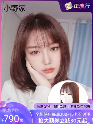 Onoya wig film female one-piece overhead hair replacement film thin invisible real human hair cover white hair replacement block