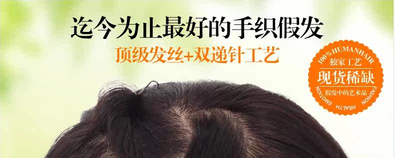 Extension cheveux - Ref 224267 Image 5