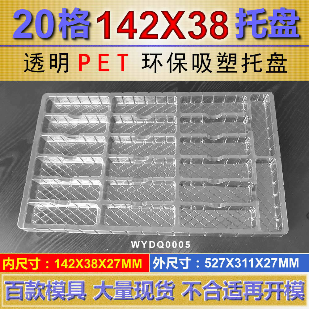 Hot sale blister tray adapter packaging tray workshop factory assembly line use tray component parts box