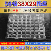 56 G Transparent PET Trays Automated Plastic Suction Trays Positioning Plastic Trays Precision High Precision Plastic Suction Trays