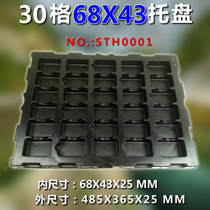 Ten-year plastic suction manufacturer quick online quotation plastic suction tray completely customized quality good price low service good