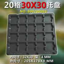 20 g black Anti-static PS tray Electronic PCB board circuit board packing plastic suction box Packaging chip suction tray