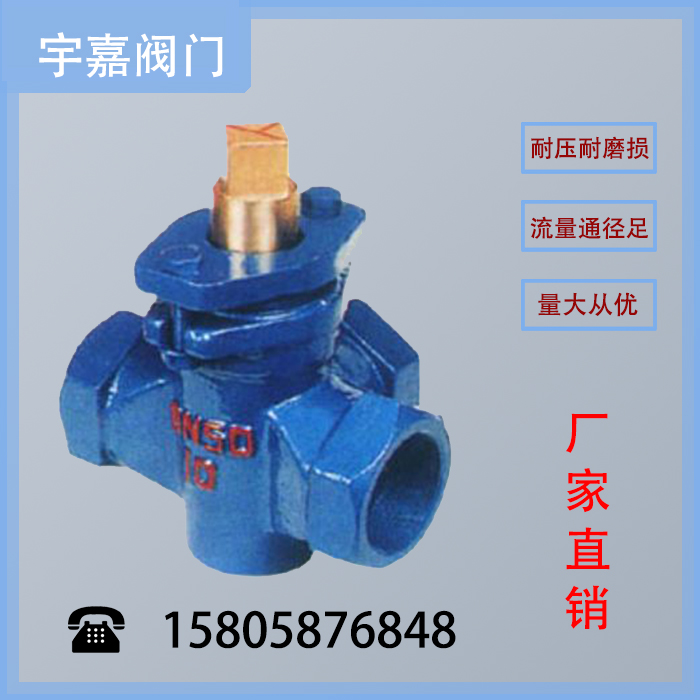 Tee internal thread X14T-10 cast iron copper core DN15 20 25 25 40 40 50 50 opening wire stopper valve-Taobao