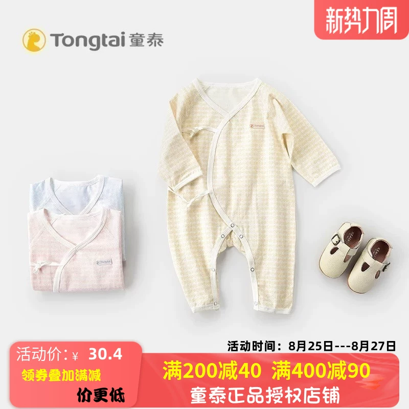 Tongtai quần áo sơ sinh cotton em bé áo liền quần 1-6 tháng đàn ông và phụ nữ áo liền quần trẻ em romper romper - Áo liền quần