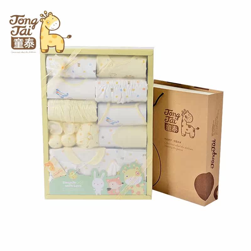 Coffret cadeau pour nouveau-né - Vêtements + Accessoires - Ref 1974844 Image 5