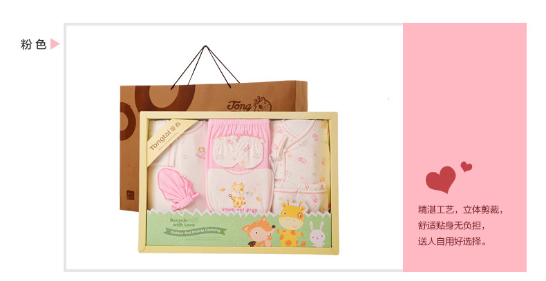 Coffret cadeau pour nouveau-né - Ref 1974830 Image 30