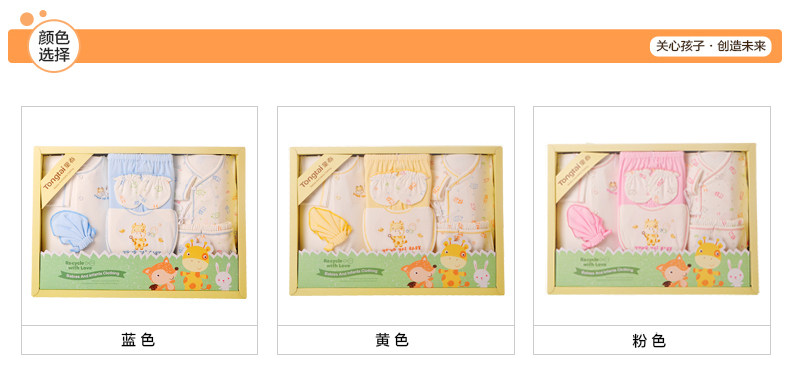 Coffret cadeau pour nouveau-né - Ref 1974830 Image 27