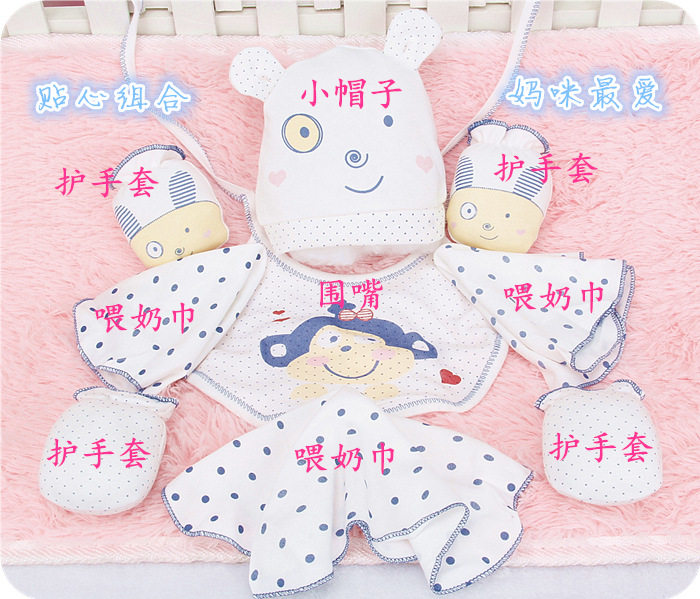 Coffret cadeau pour nouveau-né - vêtements - Ref 1955751 Image 65