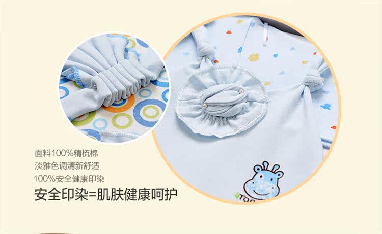 Coffret cadeau pour nouveau-né - Ref 1974830 Image 11