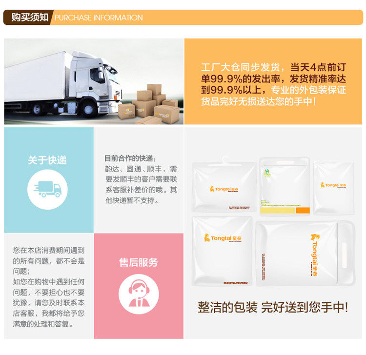 Coffret cadeau pour nouveau-né - Ref 1974830 Image 39