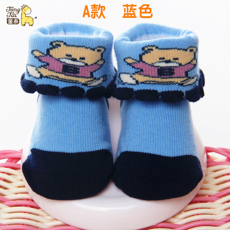 Chaussettes pour bébé - Ref 2110446 Image 11