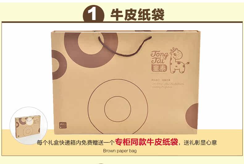 Coffret cadeau pour nouveau-né - Vêtements + Accessoires - Ref 1974844 Image 8