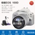Máy ảnh DSLR Canon / Canon 100d hôn x7 Máy ảnh DSLR màu trắng EOS 100D có WIFI - SLR kỹ thuật số chuyên nghiệp bảng giá máy ảnh canon SLR kỹ thuật số chuyên nghiệp