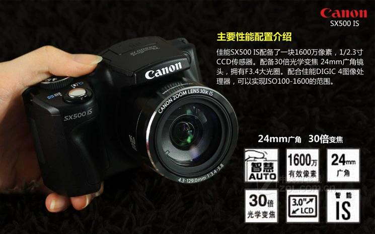 Máy ảnh kỹ thuật số Canon PowerShot SX500 IS 30x Hướng dẫn sử dụng điện thoại chính hãng Đặc biệt chính hãng - Máy ảnh kĩ thuật số