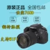 Máy ảnh Canon / Canon 760D / máy ảnh DSLR DSLR EOS 760D mới siêu 750D 700D - SLR kỹ thuật số chuyên nghiệp SLR kỹ thuật số chuyên nghiệp