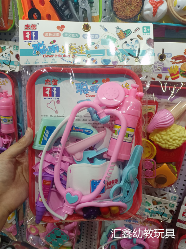 Jie Xin Children's Little Doctor Toy Set 3 Girls' Tools Baby Pretend Play Injection 6 Boys' Role Play Stethoscope Jie Xin Children's Little Doctor Toy Set 3 Girls' Tools Baby Pretend Play Injection 6 Boys' Role Play Stethoscope