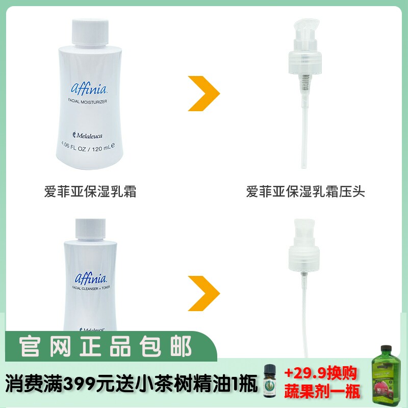 Mele Home Indenter Accessories Laundry Detergent Dishwashing Refined fruits and vegetables Soothing Lotion body wash shampoo Shampoo Foam