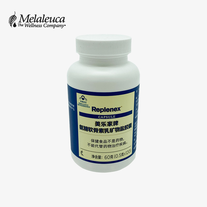 1691 Merit Home Ammonia Sugar Soft Bone Vegetarian Milk Mineral Salt Capsules 120 Grain Prototypes Energy Bone Density Capsules