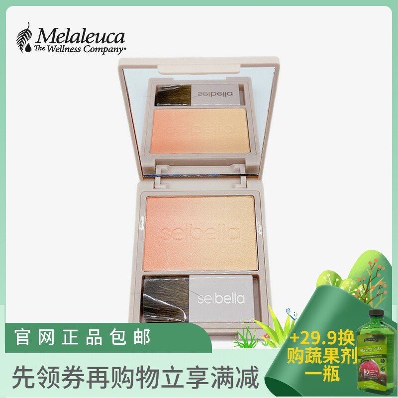Beauty Lejia Water Bena Pattern Gradual Layer Blush Color Optional Boost Air Color Modified Face Type Slight Pearlescent