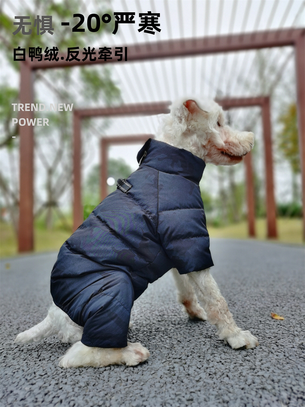 New National Standard 90% White Duck down Pet Belly-Covering down Jacket with Luminous Traction for Teddy, Bichon, Schnauzer, Camouflage Four-Legged Winter Clothing