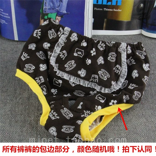 Хлопковые физиологичные штаны, безопасное нижнее белье