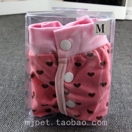 Одежда для домашних животных с высоким содержанием среднего размера.